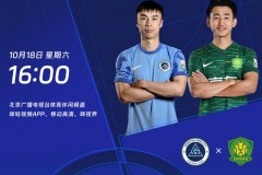 中超深圳新鹏城2-1北京国安 埃杜-加西亚、韦斯利互献传射