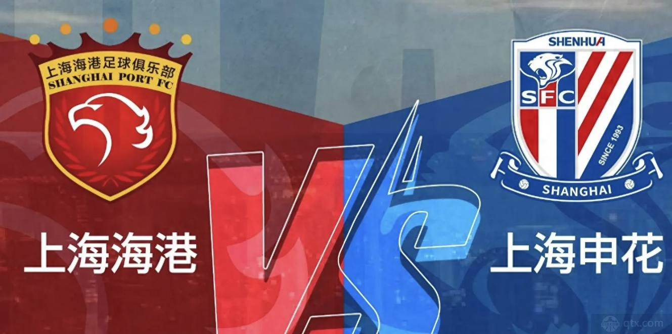 今年中超争冠战又是上海德比