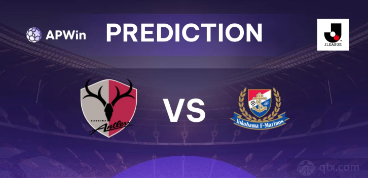 鹿岛鹿角VS横滨水手