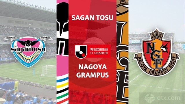 鸟栖砂岩vs名古屋鲸八