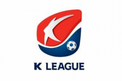 K联赛江原FCvs全北现代预测分析 全北现代目前在积分榜高居榜首