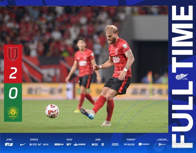 成都蓉城2-0北京国安