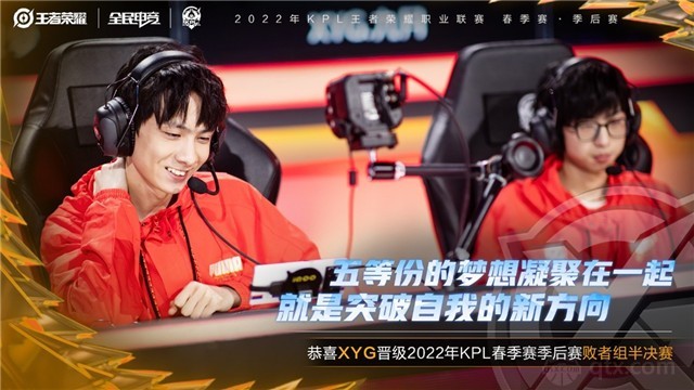 xyg战队和张大仙什么关系？