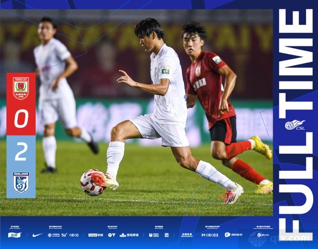 长春亚泰0-2大连英博