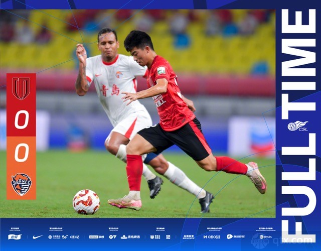 成都蓉城0-0青岛海牛