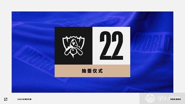S12入围赛开赛时间什么时候