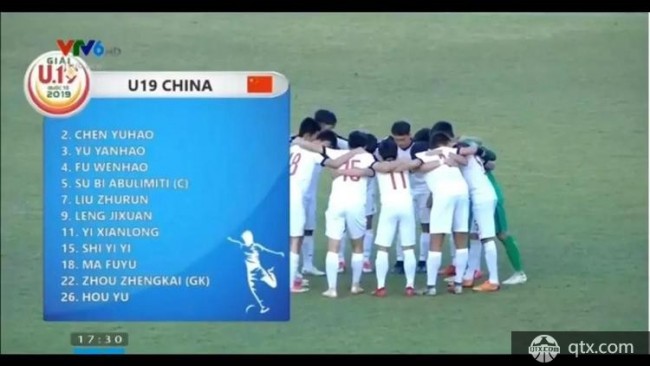 国青0-1越南