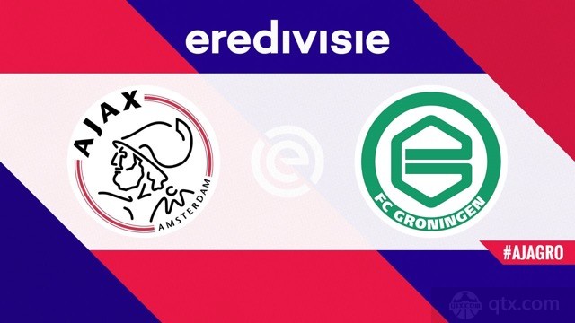 阿贾克斯VS格罗宁根