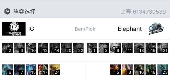 Elephant vs IG第二局