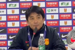 浮嶋敏：建队方针是基于进入世少赛 国少晋级U17亚洲杯