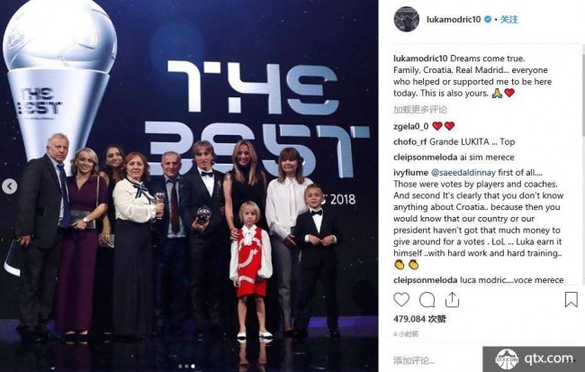 世界足球先生莫德里奇通过社交媒体再次向家人球队致谢