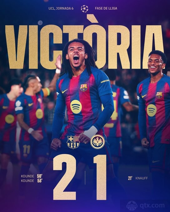 巴塞罗那2-1法兰克福