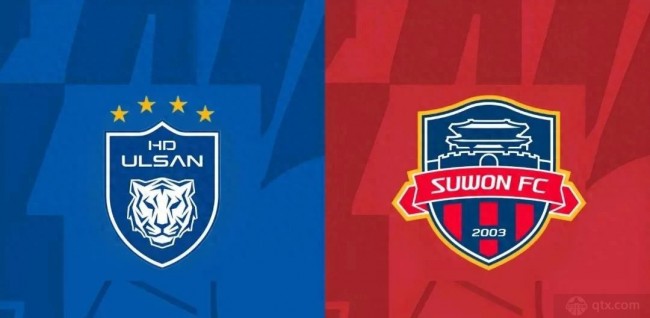 蔚山现代VS水原FC