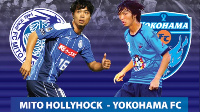 水户蜀葵VS横滨FC