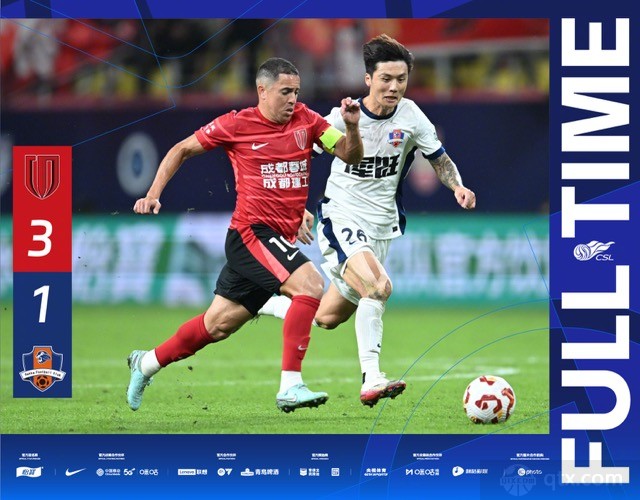 成都蓉城3-1梅州客家