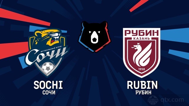 索契vs喀山红宝石