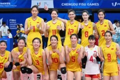 大运会中国女排晋级四强 半决赛将对阵波兰女排