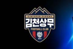 韩国足总杯仁川联VS金泉尚武预测 两队近况飘忽不定