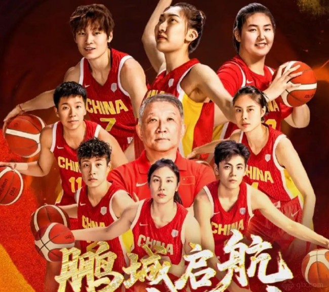 亚洲杯中国女篮vs印尼女篮直播哪里看？