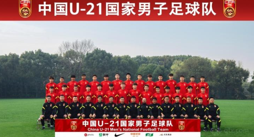 中国U21国家男子足球队