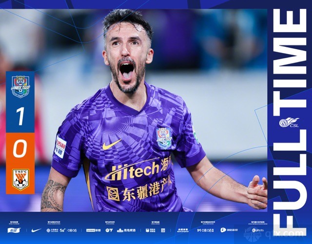 天津津门虎1-0山东泰山
