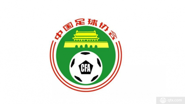 中国足协