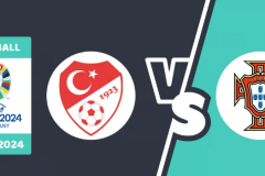 今晚欧洲杯球赛预测分析：土耳其vs葡萄牙专家最新精准评论