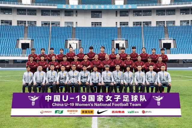 中国U19女足征战亚青赛名单出炉