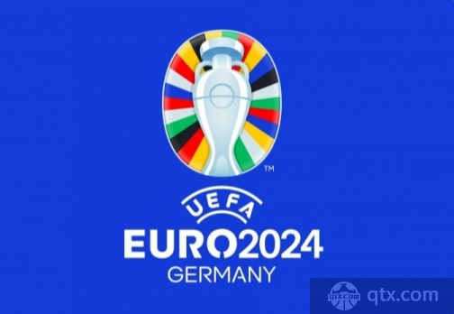 2024年欧洲杯