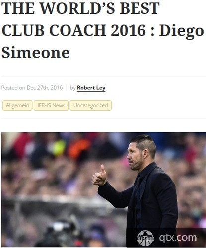 西蒙尼获得2016年度最佳教练