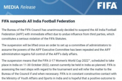 印度足协为什么遭FIFA禁赛 背后原因令人深思