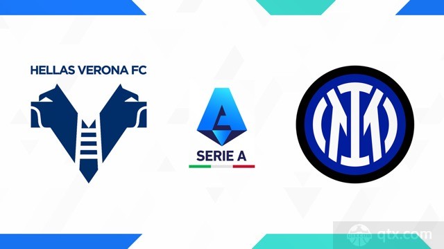维罗纳VS国际米兰