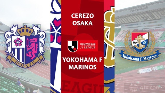 大阪樱花vs横滨水手