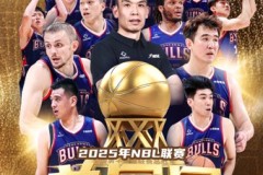 NBL总决赛G4香港金牛大胜长沙勇胜 总比分3-1卫冕总冠军