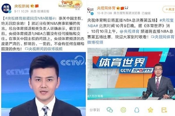 NBA火箭队总经理莫雷辞职
