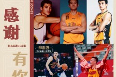山西男篮官宣与邢志强解约 14赛季合计出战461场
