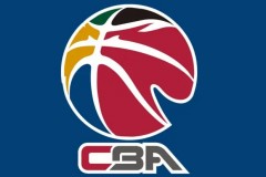 CBA新赛季即将开赛 第一阶段将在浙江杭州进行