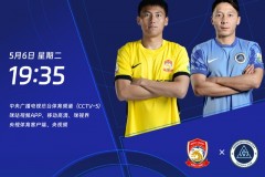 中超青岛西海岸0-0深圳新鹏城 内尔松中柱派恩斯险破门