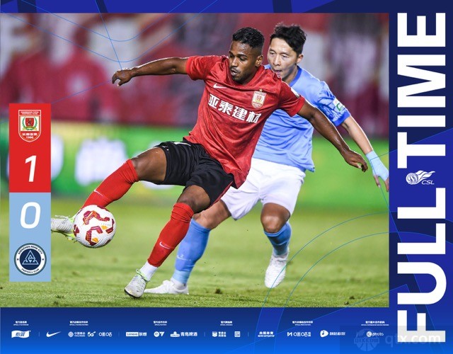 长春亚泰1-0深圳新鹏城