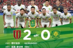 北京国安先赛落后上海申花3分 国安跌落至积分榜第三