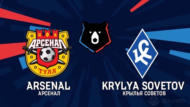 图拉兵工厂vs苏维埃之翼