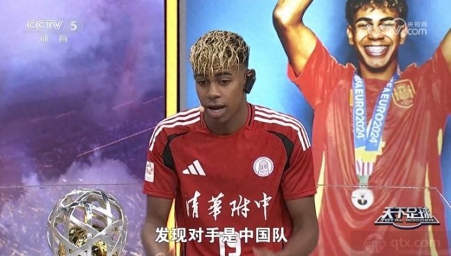 亚马尔