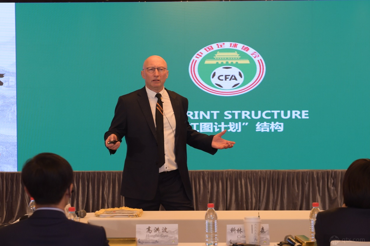 克瑞斯在上海参加中国足协高端教练员峰会