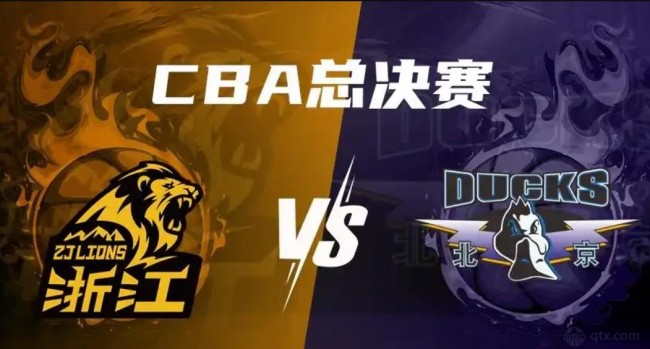 cba总决赛赛程安排时间表