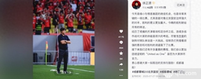 徐正源