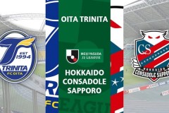 日职乙大分三神vs札幌冈萨多预测与推荐 两队力争赛季首胜
