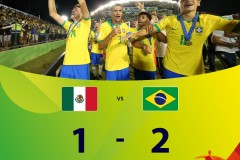 U17世界杯-巴西2-1逆转绝杀墨西哥   本届赛事7连胜成功夺冠