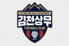 韩职联浦项制铁VS金泉尚武前瞻 浦项制铁已经豪取主场三连胜