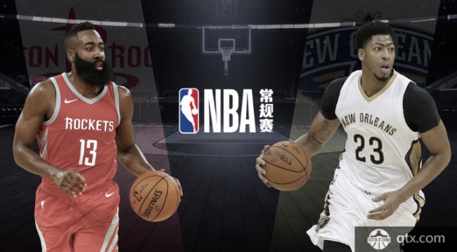 2018-2019赛季NBA鹈鹕VS火箭前瞻 火箭有望取得开赛首胜