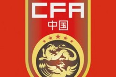 中国男足亚运会9月2日集训 超龄球员尚未确定